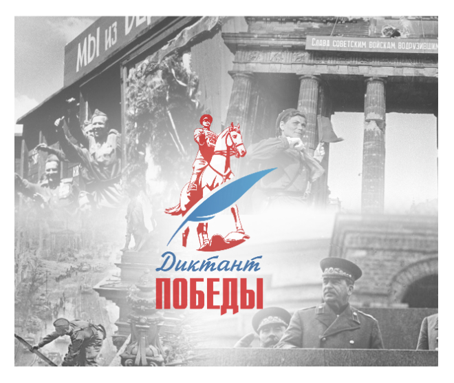 Превью статьи